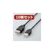 【10個セット】 エレコム エコUSB延長ケーブル(1m) USB-ECOEA10X10