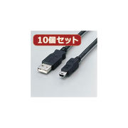 【10個セット】 エレコム フェライト内蔵USBケーブル USB-FSM518X10