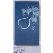 【新登場！日本製！根強い人気のある定番！インディゴ藍で柄を染めました！藍染めのれん】ひょうたん