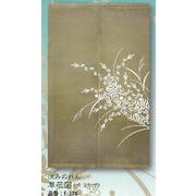 【新登場！安心の日本製！涼しい風を運んでくれそう！透け感がきれいな！涼みのれん】草花図(そうかず)