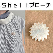 ■ピズム■　SHELLブローチ　FLOWER　G　WHITE