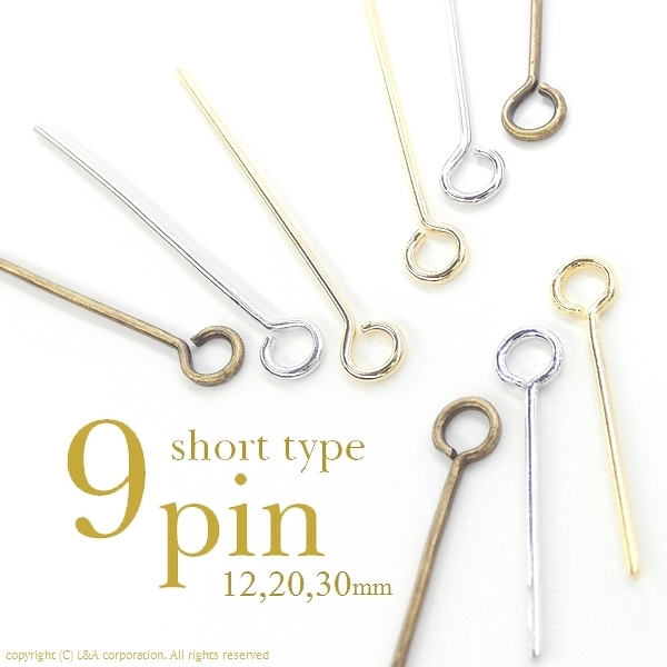 ★L&A original parts★9ピン・ショートtype☆12、20、30mm★最高級鍍金★K16GP&本ロジウム★