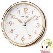 目覚まし時計 置き時計 セイコー アナログ ELバックライト 銅色 かわいい　おしゃれ SEIKO