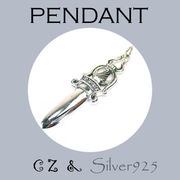 ペンダント-11 / 4-770  ◆ Silver925 シルバー ダガー ペンダント  CZ