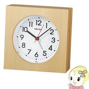 セイコー SEIKO 掛け時計 置き時計 兼用 アナログ アラーム 木枠 天然色木地 ベージュ ナチュラルスタ・