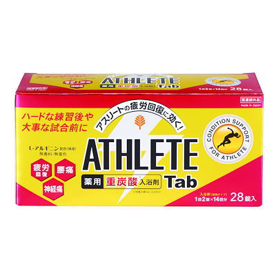 アスリート向け薬用スポーツ入浴剤（重炭酸イオン薬用入浴剤）　（14回分）　/日本製　