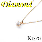 1-1512-09006 IEZ  ◆ K18 ピンクゴールド プチ ペンダント＆ネックレス ダイヤモンド 0.08ct