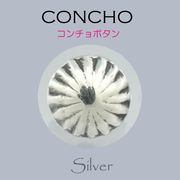 コンチョ / 80-5-509  ◆ Silver925 シルバー コンチョ 丸カン/ネジ
