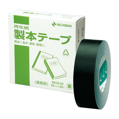 ニチバン 業務用製本テープ BK-5050 黒 BK-5050-6 クロ 00004761