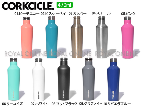 S) 【コークシクル】 2016 水筒 キャンティーン 16oz 470ml タンブラー 魔法瓶 全10色