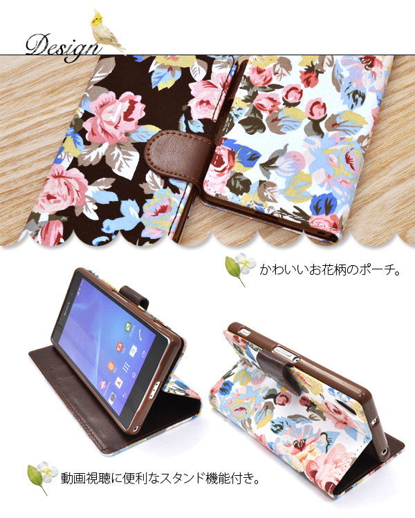 よく話される 人に関する限り 親 Xperia Z2 スマホケース Subterra Jp