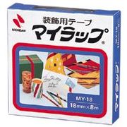 ニチバン マイラップ MY-18 青 MY-184 アオ 00003680