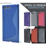 ＜エクスペリア04J用＞Xperia XZ Premium SO-04J用ウェーブデザインラバーケース