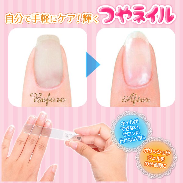 仕上がりなめらか磨くだけでトップコートの輝き ネイルグロッサー 美容 健康 株式会社 ライズジャパン 問屋 仕入れ 卸 卸売の専門 仕入れならnetsea