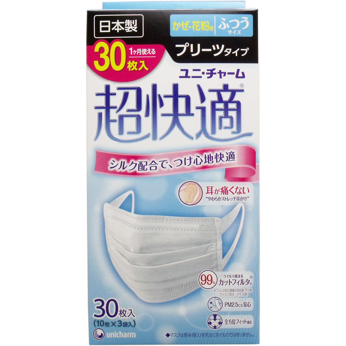 超快適マスク プリーツタイプ かぜ・花粉用 ふつうサイズ 30枚入