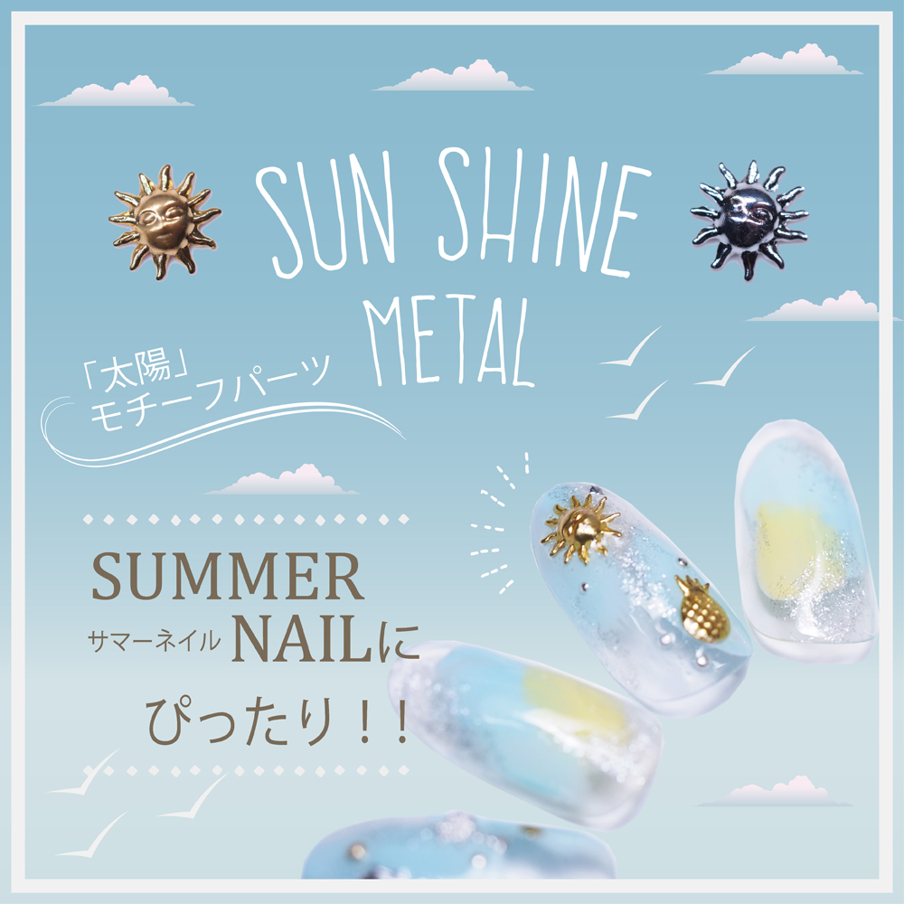 SUN SHINE Metal