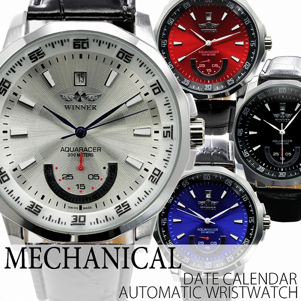 自動巻き腕時計 ATW008 日付カレンダー カラフルフェイス 機械式腕時計 メンズ腕時計