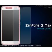 ＜ゼンフォン3用＞ZenFone 3 Max(ZC520TL)用用液晶保護シール