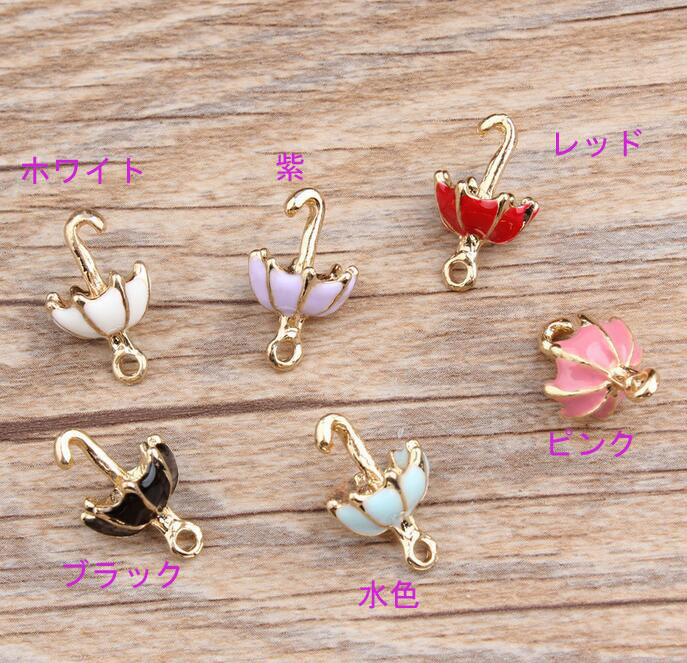 チャーム アクセサリーパーツ 傘 ハンドメイド Diy素材 デコパーツ 雑貨 株式会社 シャローム 問屋 仕入れ 卸 卸売の専門 仕入れならnetsea