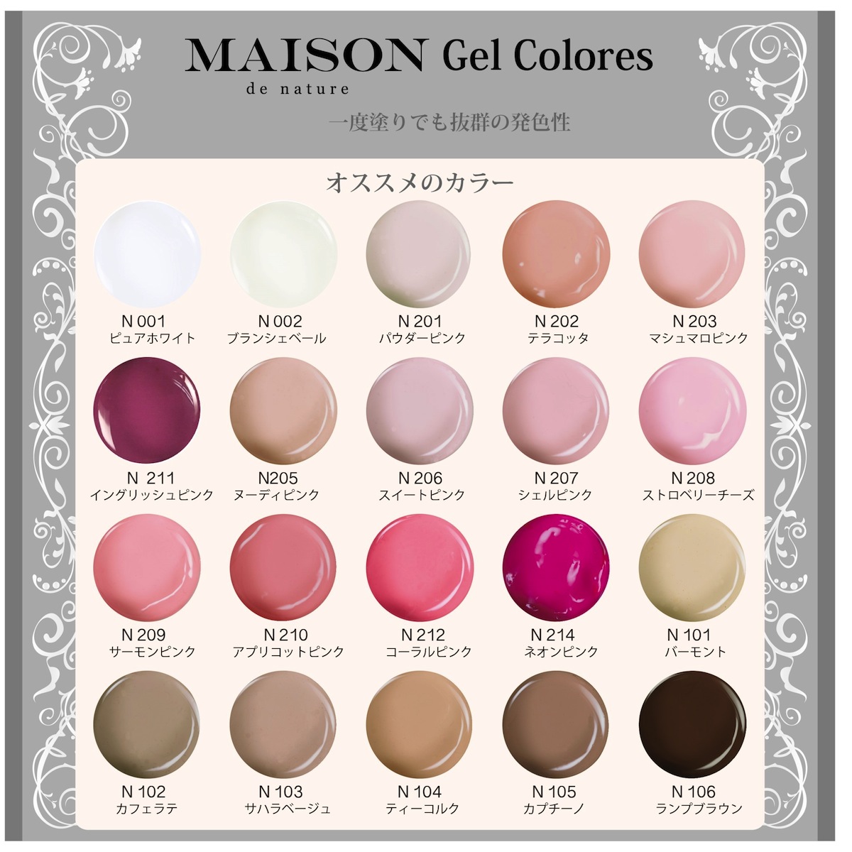 Maison ボルドー ブラックネイルカラージェル5個セット 美容 健康 Maison ボルドー ブラックネイルカラージェル5個セット 美容 健康