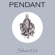 ペンダント-11 / 4-1899  ◆ Silver925 シルバー ペンダント ガネーシャ