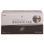 薬用ＢＡＤＥＮ　ＴＡＢ　５錠１４パック