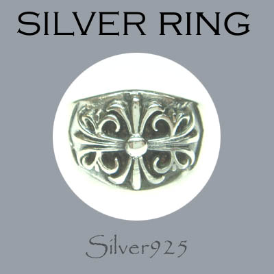 リング-10 / 1-252 ◆ Silver925 シルバー ペア リング  クロス