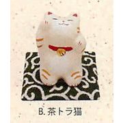 【ご紹介します！信頼の日本製！ほっこりかわいい！ちぎり和紙(ミニ)招き猫(3種)】B.茶トラ猫