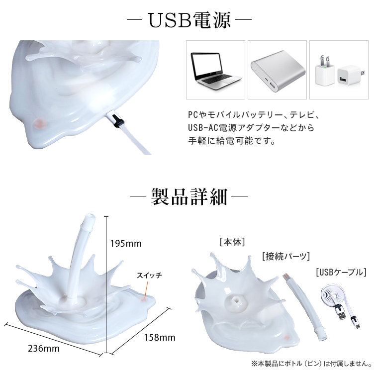 テーブルライト ボトルランプ おしゃれ 卓上 インテリア ルーム ライト 照明 Led 家具 インテリア 株式会社カスミ商事 問屋 仕入れ 卸 卸売の専門 仕入れならnetsea