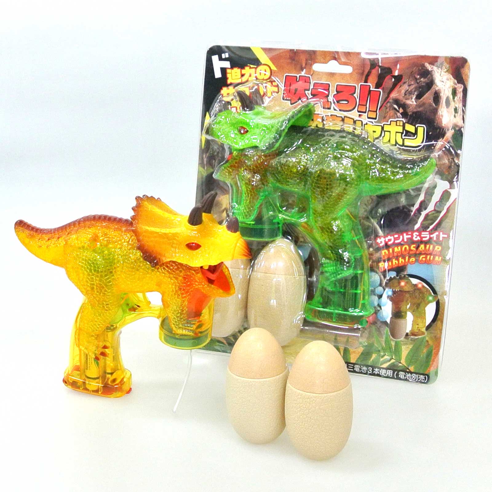 ＜光るおもちゃ・玩具・シャボン玉＞光る恐竜シャボン（トリケラトプス）　No.210-091