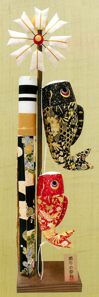 【新登場！京都で織られた金襴を使用した上品な鯉のぼり！　スタンド(大)金襴鯉のぼり】