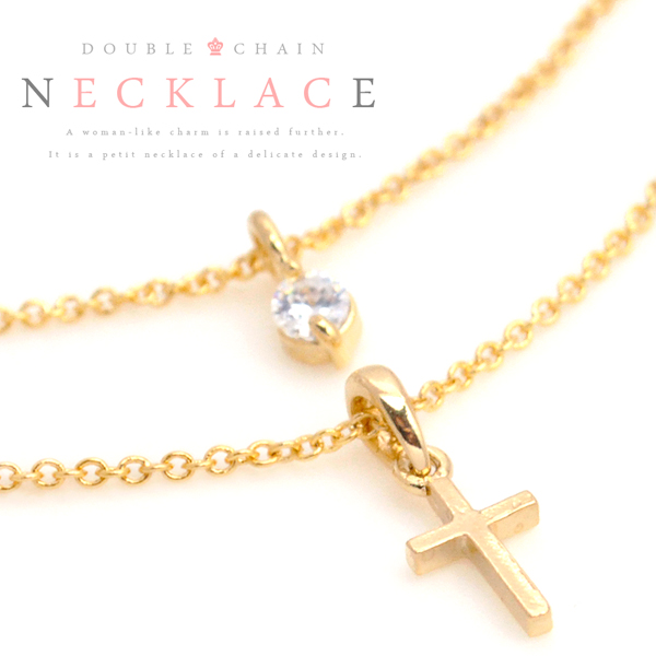 ▼MAGGIO▼【胸元のアクセントに☆】ヘビロテ必至のプチアクセ♪2連チェーン1粒CZ&クロスネックレス