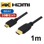 【10個セット】 3Aカンパニー ミニHDMIケーブル 1m 4K/3D対応 HDMI-m
