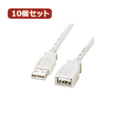 【10個セット】 サンワサプライ USB延長ケーブル KB-USB-E1K2 KB-USB
