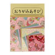 【新登場！日本製！世界中で知られている日本伝統の遊び！折り紙】おりがみあそび 3 折り方テキスト付