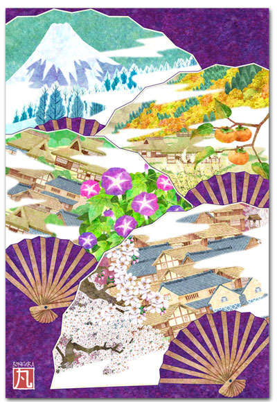 和風イラストポストカード 四季の扇子