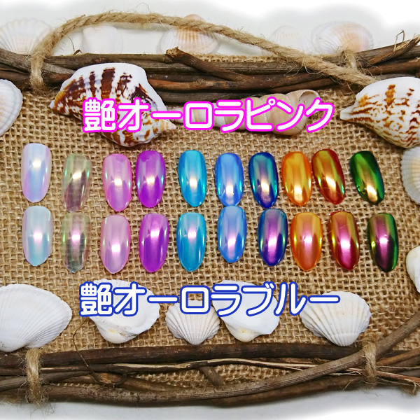 ネイル 艶オーロラパウダー ミラーパウダー クロムパウダー ミラーネイル 雑貨 個人事業主 K S Company 問屋 仕入れ 卸 卸売の専門 仕入れならnetsea ネイル 艶オーロラパウダー ミラーパウダー クロムパウダー ミラーネイル 雑貨 個人事業主 K S Company 問屋 仕入れ 卸 卸売の専門 仕入れならnetsea