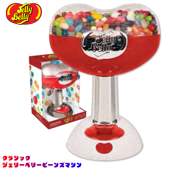 Mr.ジェリーベリー サッカー ビーンマシーン Jelly Belly