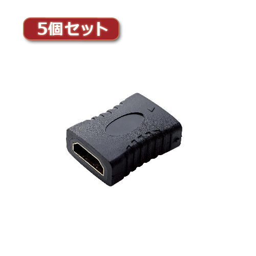 【5個セット】エレコム HDMI中継アダプタ(タイプA-タイプA) AD-HDAAS01B