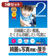 【5個セット】インクジェット写真用紙・厚手 JP-EK5A3X5