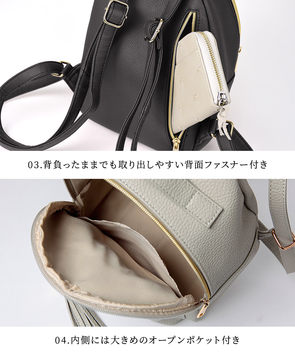 日本企画】定番商品 タッセル ミニリュック [シンディ