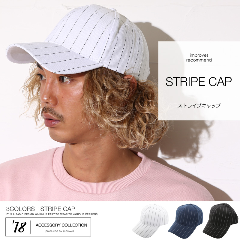 ストライプキャップ 帽子 CAP