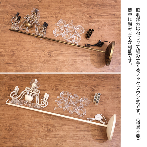 LED電球対応★7灯 フロアランプ クリスティ Christy★E12/水雷型 【別途送料必要/送料無料対象外】