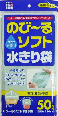 ＷＲ６５再生のび～るソフト水切り袋５０枚 【 日本サニパック 】 【 水切り袋 】