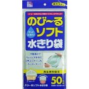 ＷＲ６５再生のび～るソフト水切り袋５０枚 【 日本サニパック 】 【 水切り袋 】