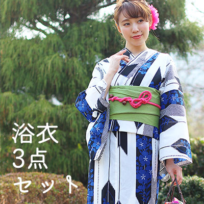 レディース 浴衣+帯+下駄3点セット (オフホワイト 黒 紺 ネイビー 矢羽 撫子) 浴衣セット ゆかた