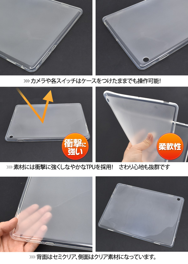 Dtab D 01k Huawei Mediapad M3 Lite 10 Wpソフトセミクリアケース 家電 Av Pc 有限会社 ウオッチミーインターナショナル 問屋 仕入れ 卸 卸売の専門 仕入れならnetsea