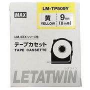マックス レタツイン用テープカセット LM-TP509Y
