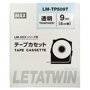 マックス レタツイン用テープカセット LM-TP509T