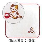 【新登場！日本製！高品質で注目の『今治タオル』にワンポイント刺繍入りのミニタオル！】猫とだるま